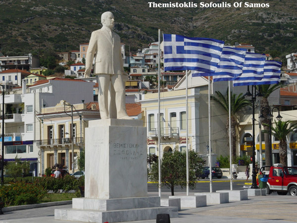 themistoklis sofoulis off samos island