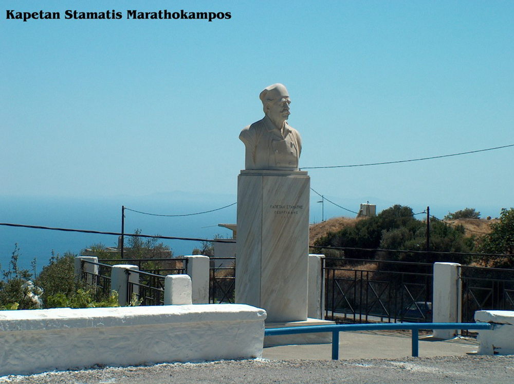 kapetan stamatis samos greece